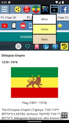 የኢትዮጵያ ታሪክ - Ethiopia History android App screenshot 0