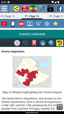 የኢትዮጵያ ታሪክ - Ethiopia History android App screenshot 2