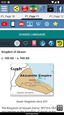 የኢትዮጵያ ታሪክ - Ethiopia History android App screenshot 4