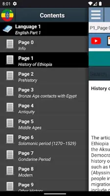 የኢትዮጵያ ታሪክ - Ethiopia History android App screenshot 5